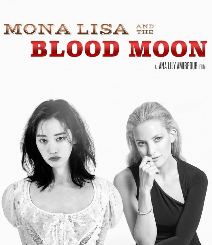 mona lisa and blood moon locandina vert