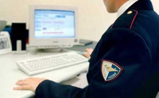 Polizia Postale Veneto: attenzione, malintenzionati di internet non vanno in ferie. Un esempio: 